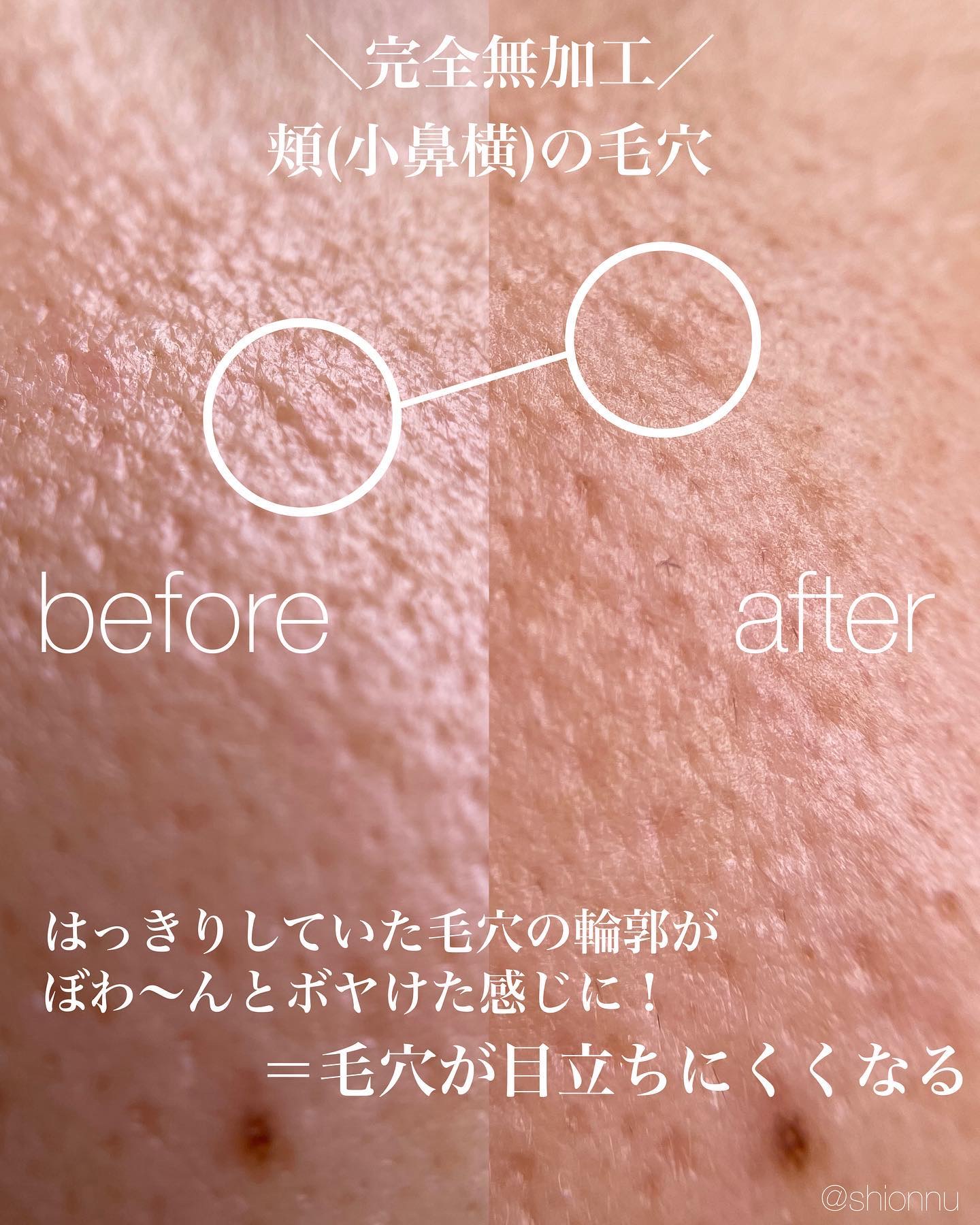 デリケートシルクベールアートプライマー/TFIT/化粧下地を使ったクチコミ（3枚目）