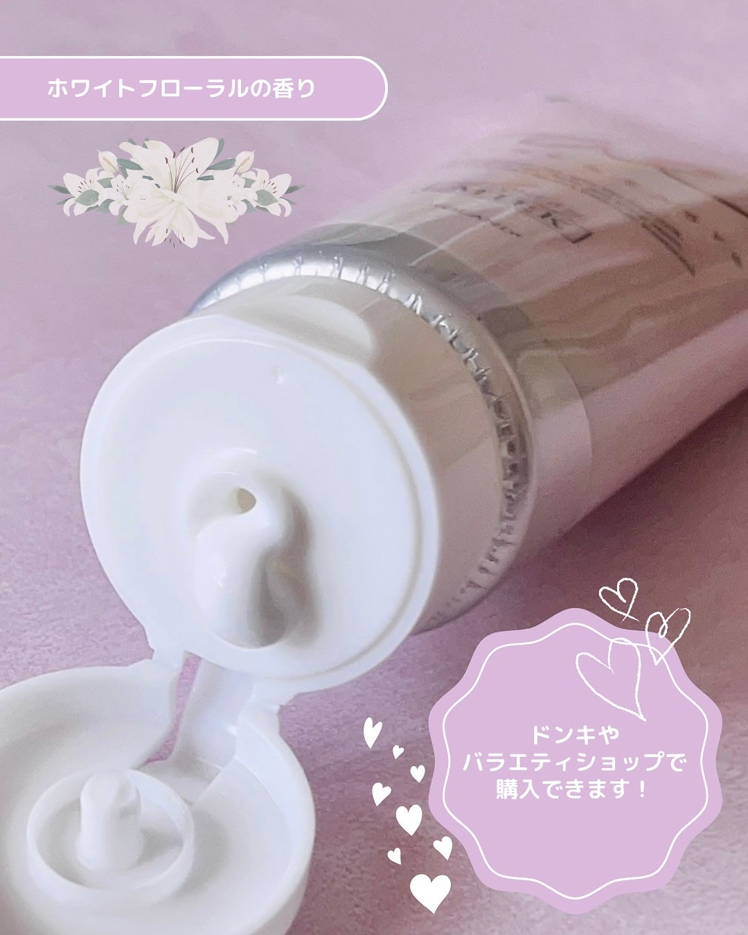 グロッシーヘアミルクジェリー/エアリー&イージー/ヘアミルクを使ったクチコミ(3枚目)