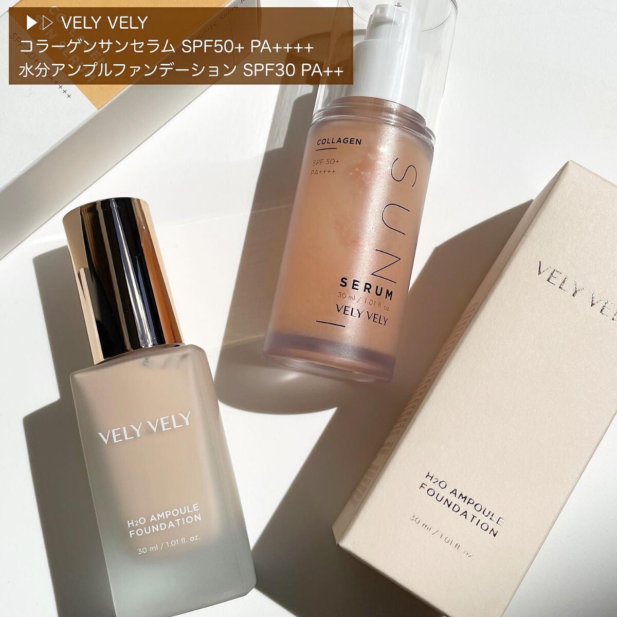 水分アンプルファンデーション/VELY VELY/リキッドファンデーションを使ったクチコミ(6枚目)