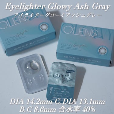 Eyelighter Glowy 1Month/OLENS/カラーコンタクトレンズを使ったクチコミ（3枚目）