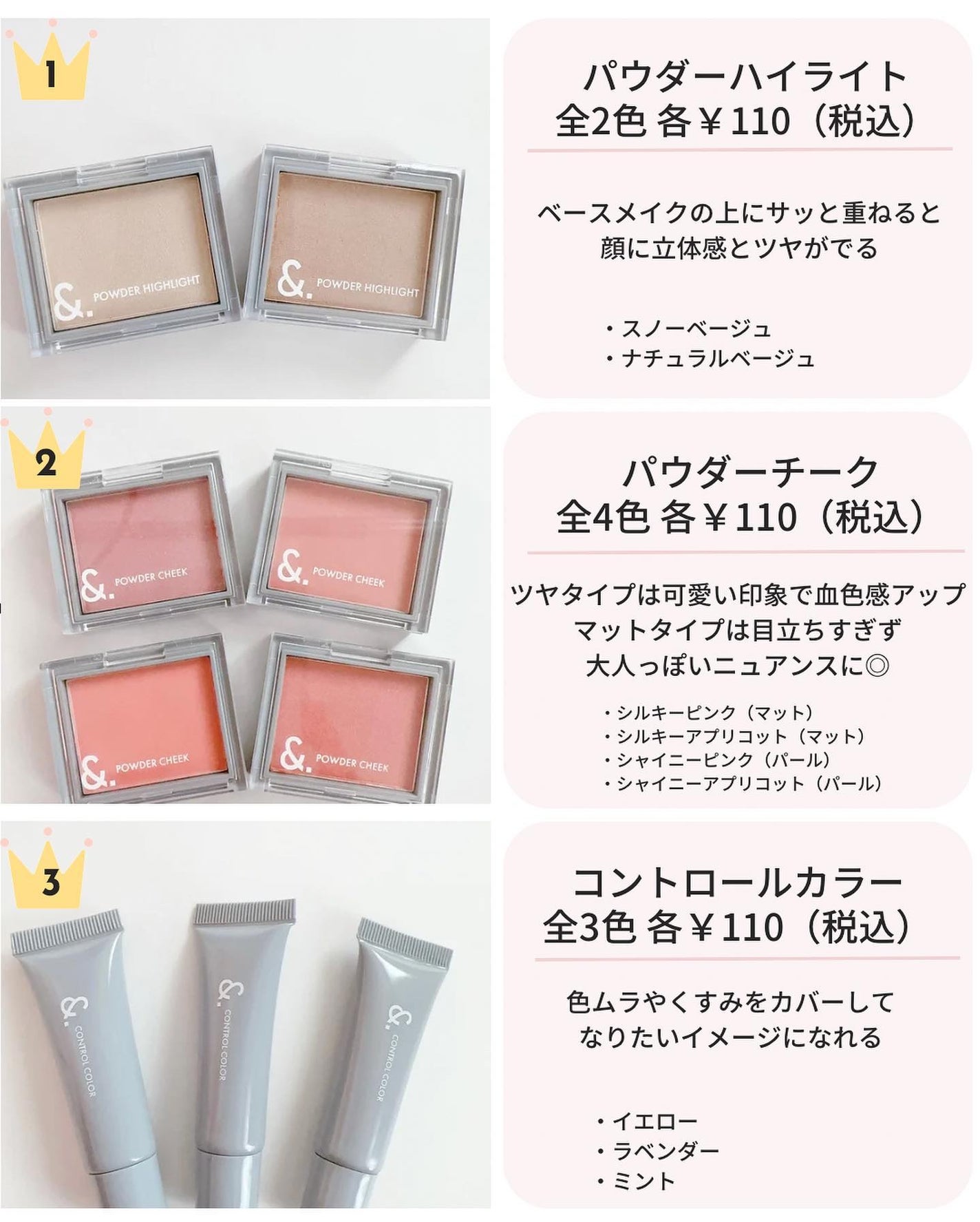 &. アイシャドウパレット/DAISO/アイシャドウパレットを使ったクチコミ(2枚目)