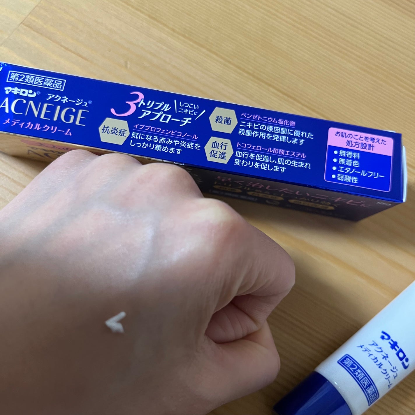 マキロン アクネージュ メディカルクリーム (医薬品) /マキロン/その他を使ったクチコミ(3枚目)