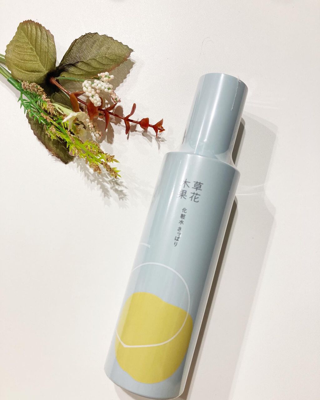 草花木果 化粧水(さっぱり)/草花木果/化粧水を使ったクチコミ（1枚目）