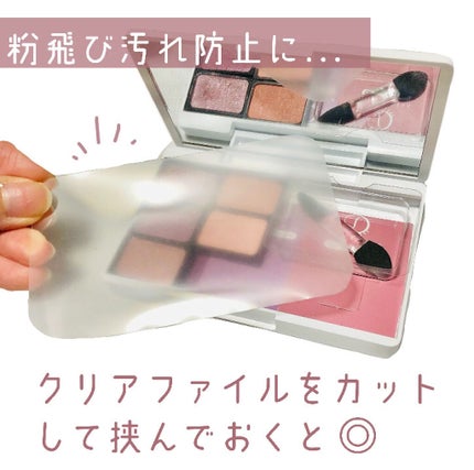 メイクアップケース(ミラー付き)/DAISO/その他化粧小物を使ったクチコミ(4枚目)