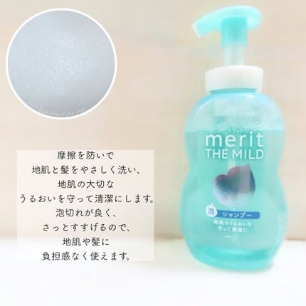 ã¶ãã€ã«ã/ã¡ãªãã/åžè²©ã·ã£ã³ããŒã䜿ã£ãã¯ãã³ãïŒ4æç®ïŒ