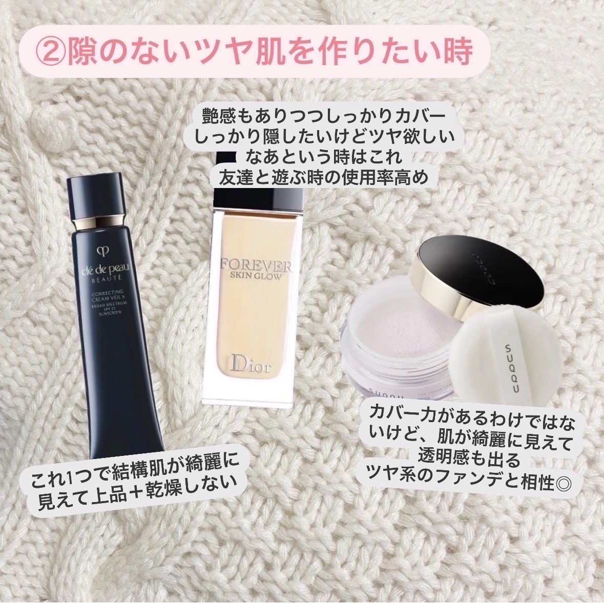 ラ プードル オートニュアンス/Elégance/プレストパウダーを使ったクチコミ（3枚目）