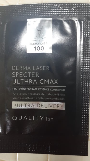 ダーマレーザースペクター ウルセラCMAX/クオリティファースト/美容液を使ったクチコミ（1枚目）