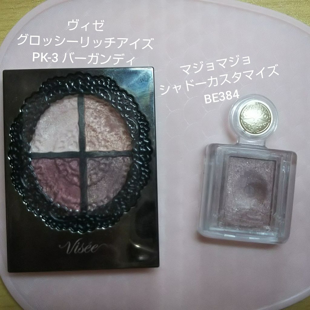 グロッシーリッチ アイズ/Visée/アイシャドウパレットを使ったクチコミ(2枚目)