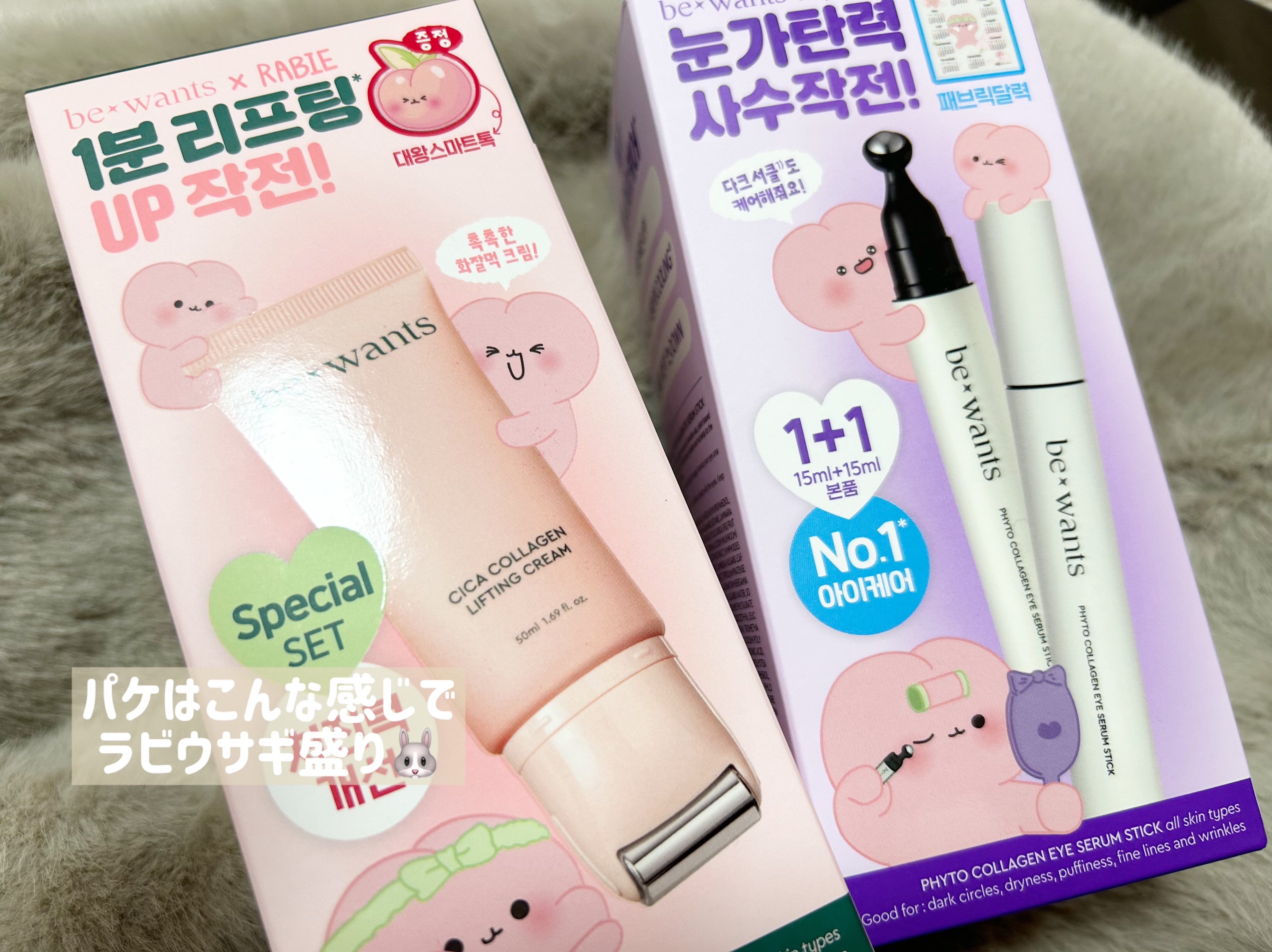 シカコラーゲンリフティングクリーム/be wants/フェイスクリームを使ったクチコミ（2枚目）