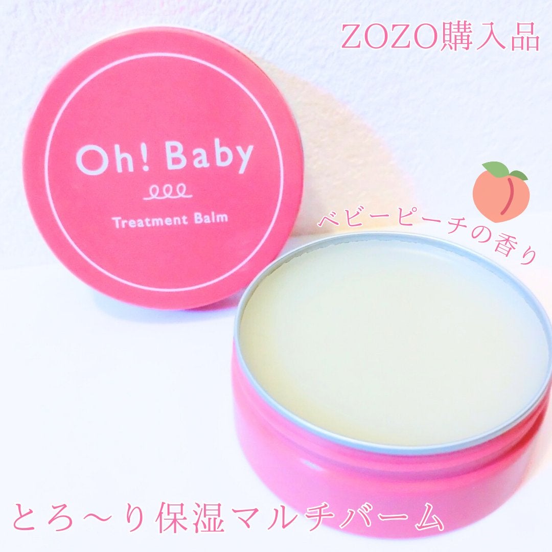 Oh!Baby トリートメントバーム/ハウス オブ ローゼ/フェイスバームを使ったクチコミ(1枚目)