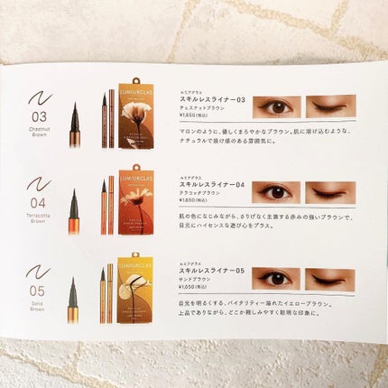 スキルレスライナー/LUMIURGLAS/リキッドアイライナーを使ったクチコミ(6枚目)