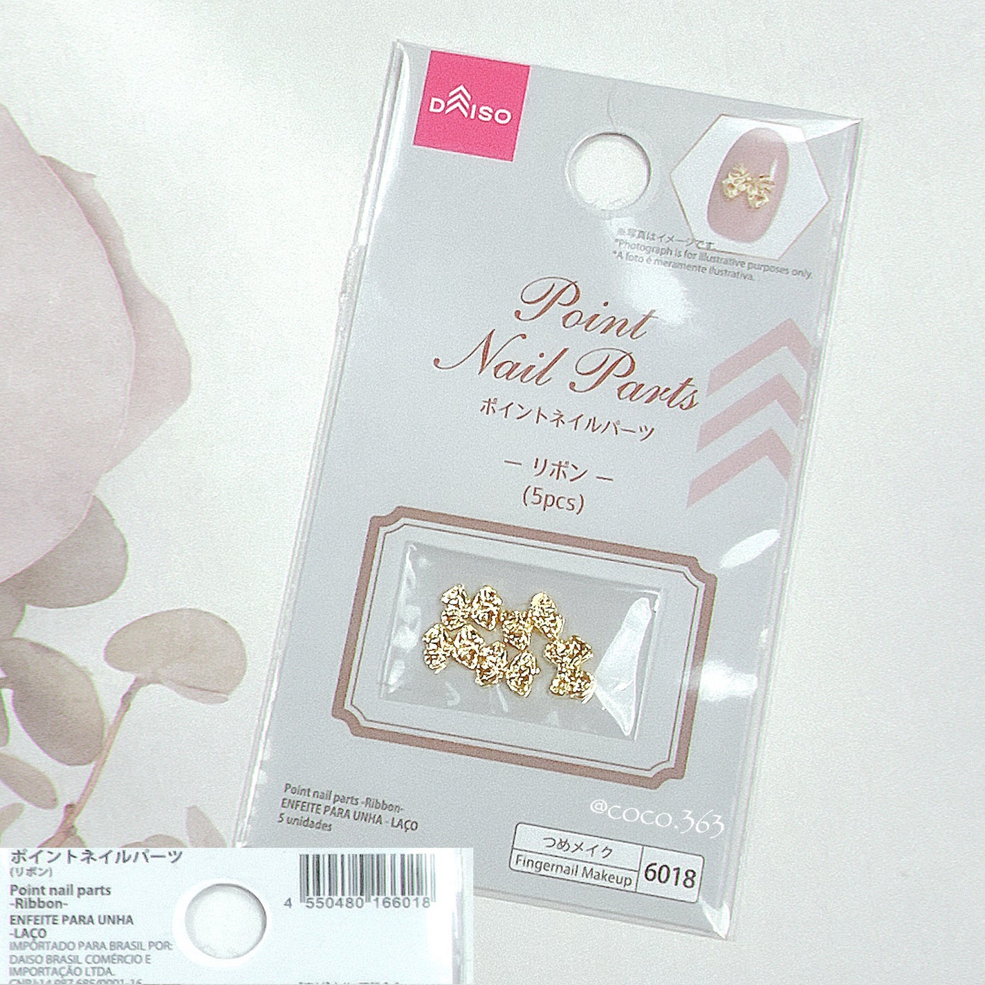 カラフルネイルズ/キャンメイク/マニキュアを使ったクチコミ(8枚目)