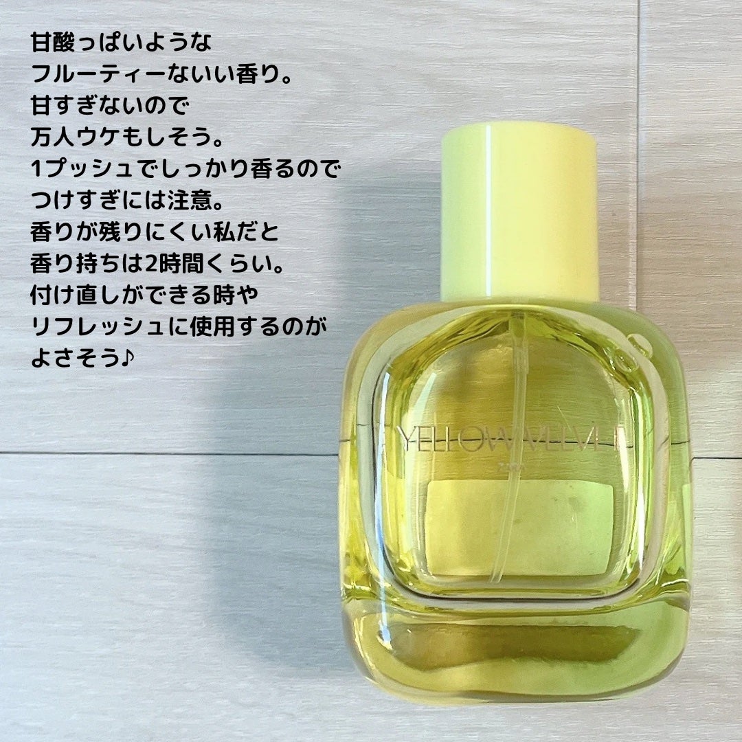 イエロー ベルベット オードトワレ/ZARA/香水(レディース)を使ったクチコミ(3枚目)