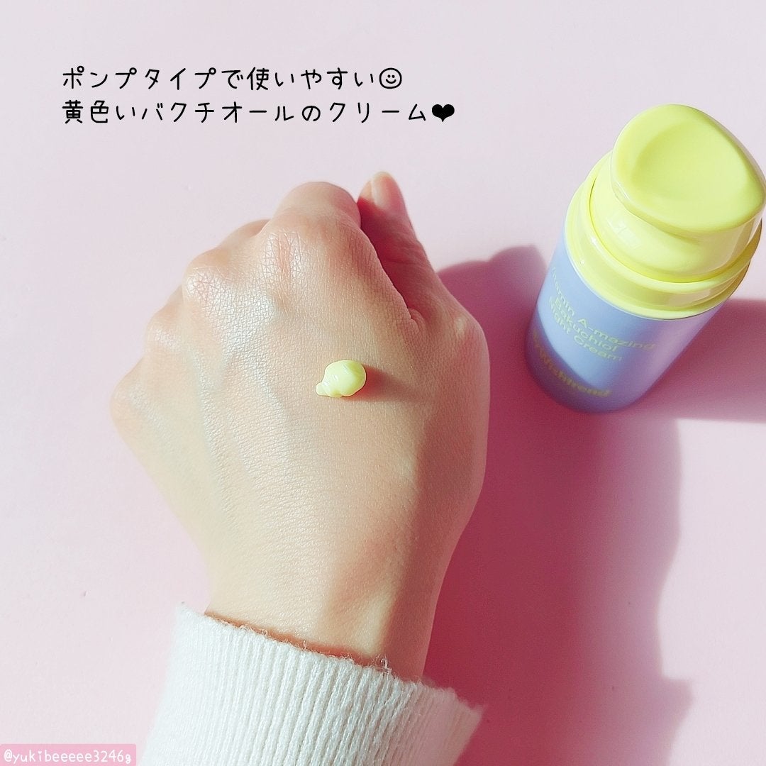 ビタミンA-mazingバクチオールナイトクリーム/By Wishtrend/フェイスクリームを使ったクチコミ(2枚目)
