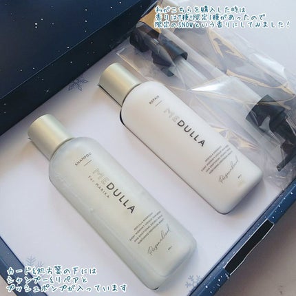 SHAMPOO & REPAIR/MEDULLA/市販シャンプーを使ったクチコミ(4枚目)