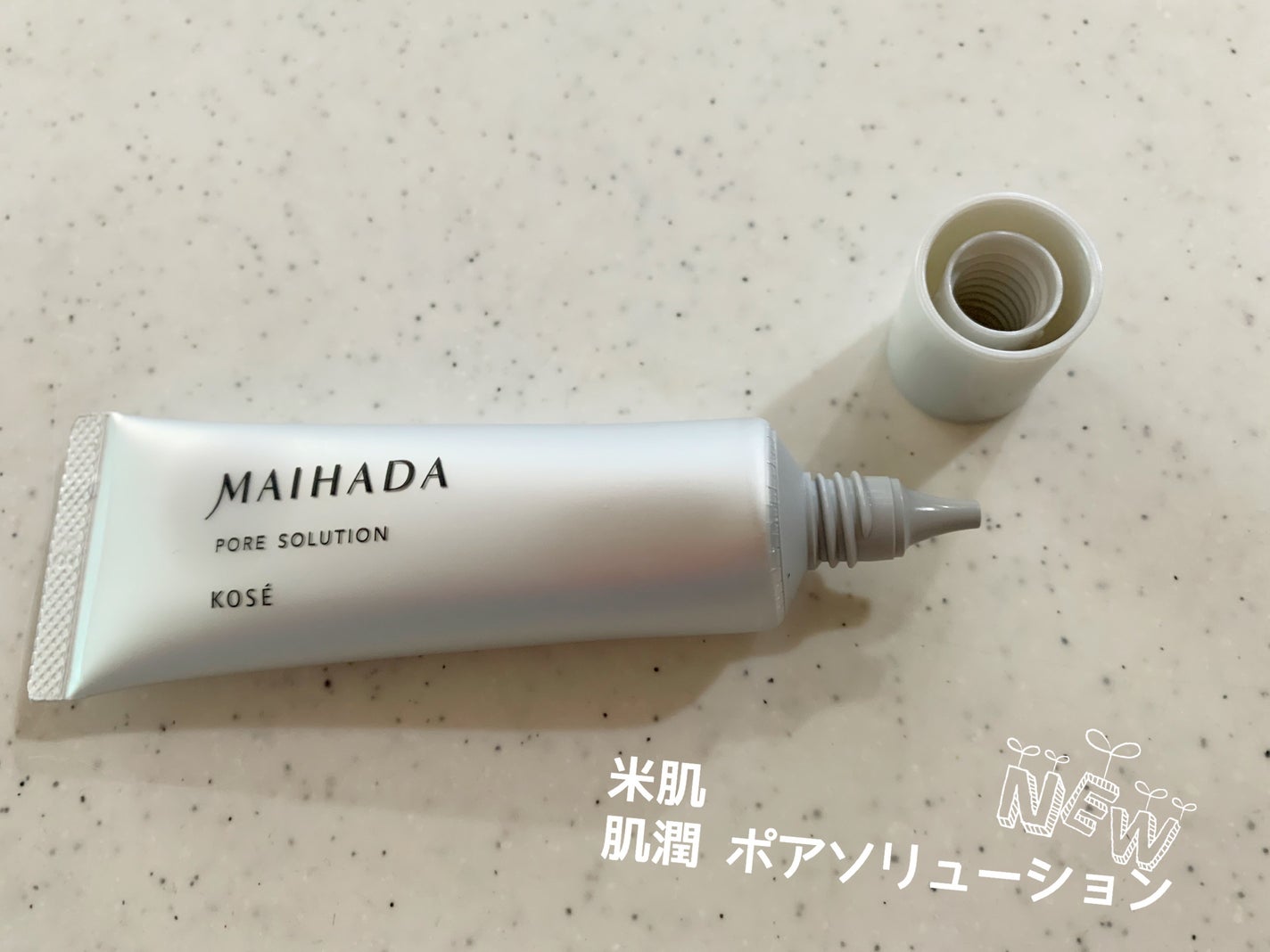 肌潤 ポアソリューション/米肌/美容液を使ったクチコミ(1枚目)