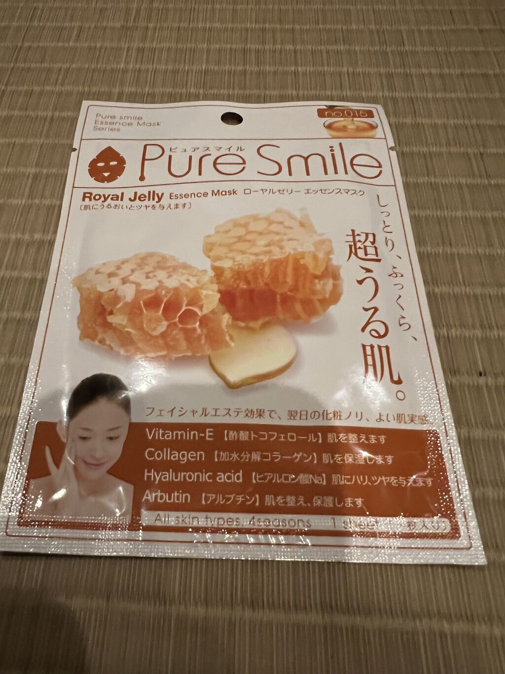 ローヤルゼリー/Pure Smile/シートマスク・パックを使ったクチコミ（1枚目）