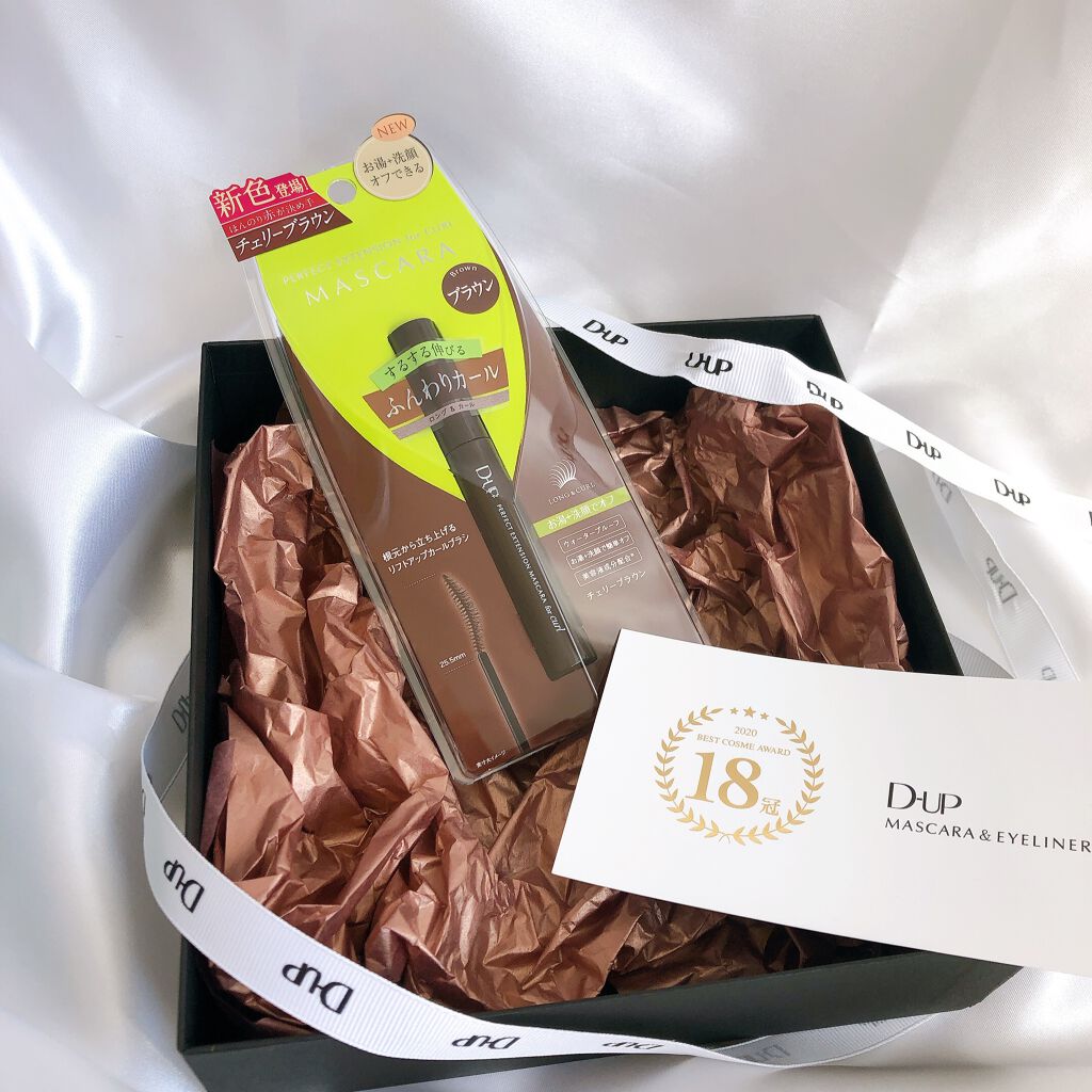 パーフェクトエクステンション マスカラ for カール/D-UP/マスカラを使ったクチコミ（1枚目）