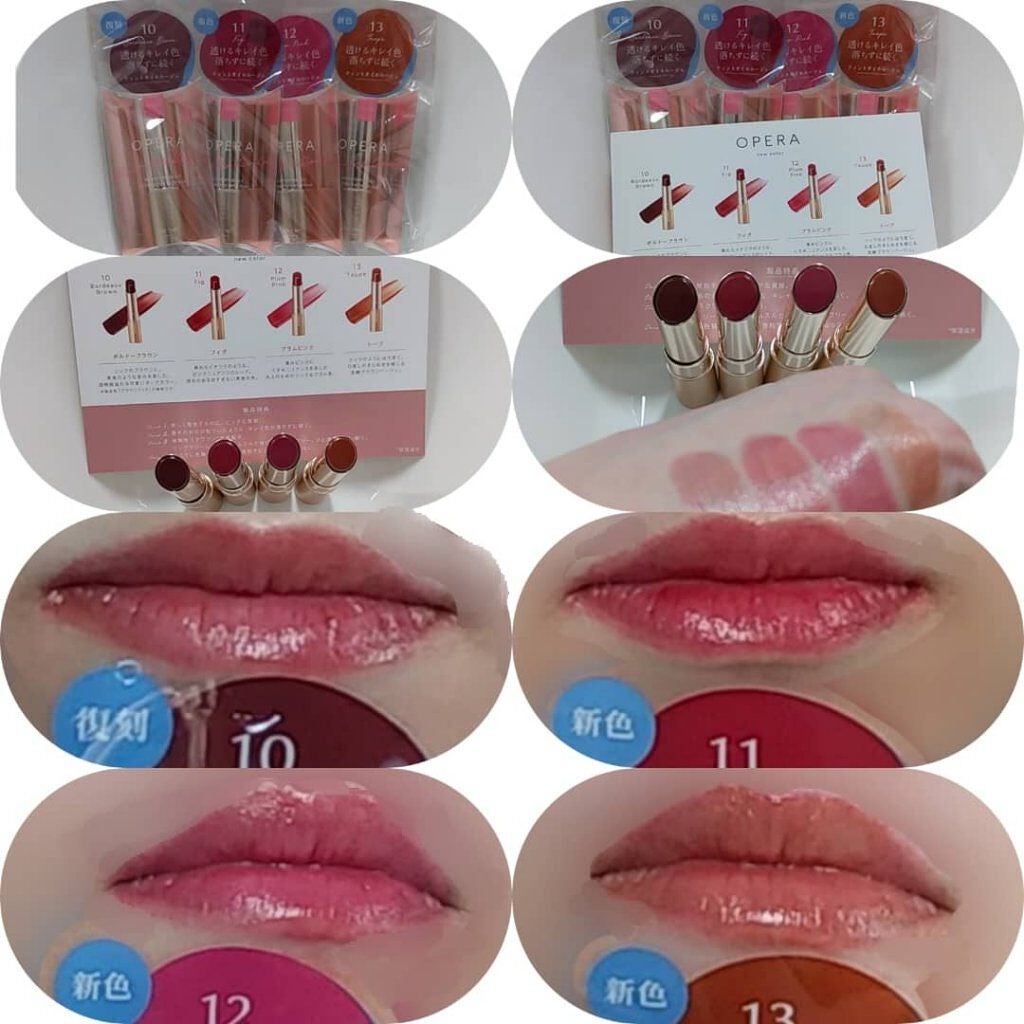 オペラ リップティント N/OPERA/リップティントを使ったクチコミ(2枚目)
