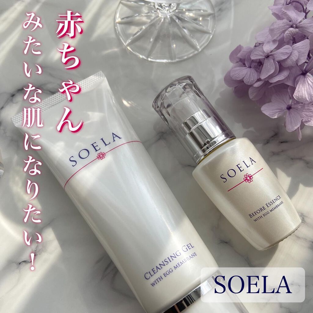 クレンジングジェル/SOELA/クレンジングジェルを使ったクチコミ（1枚目）