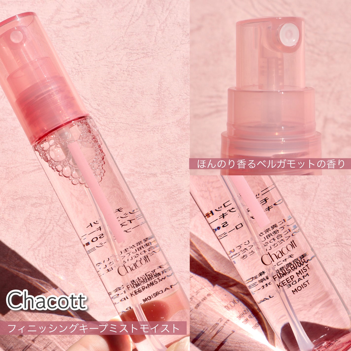 フィニッシングパウダー モイストC/チャコット・コスメティクス/ルースパウダーを使ったクチコミ(7枚目)