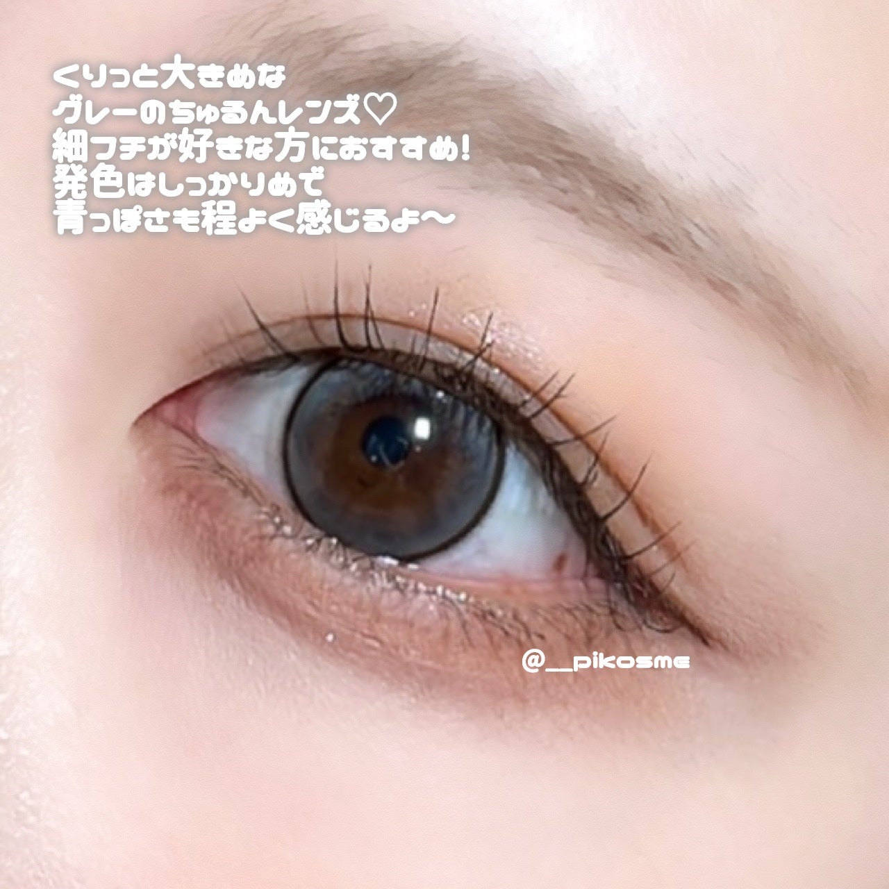 perse 1day/perse/ワンデー(1DAY)カラコンを使ったクチコミ(4枚目)