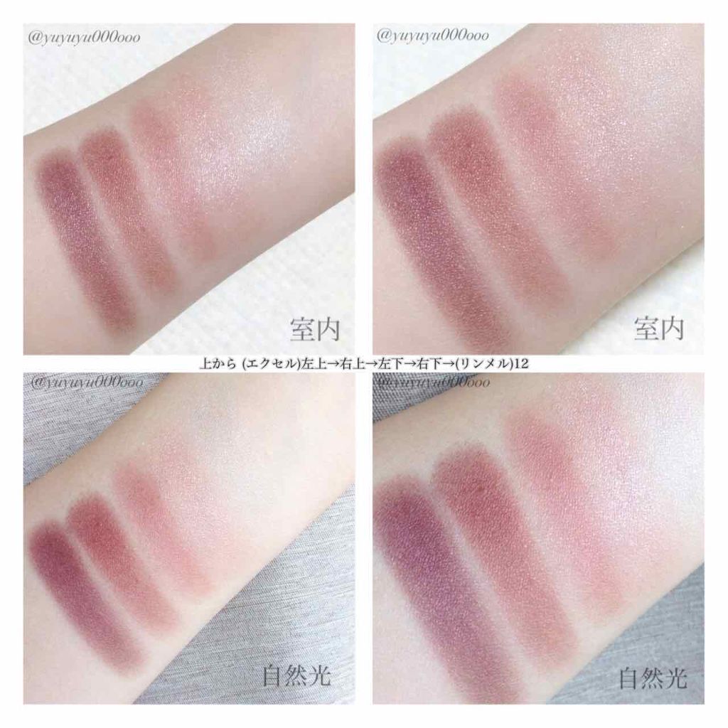 プリズム パウダーアイカラー/リンメル ロンドン/単色アイシャドウを使ったクチコミ(3枚目)