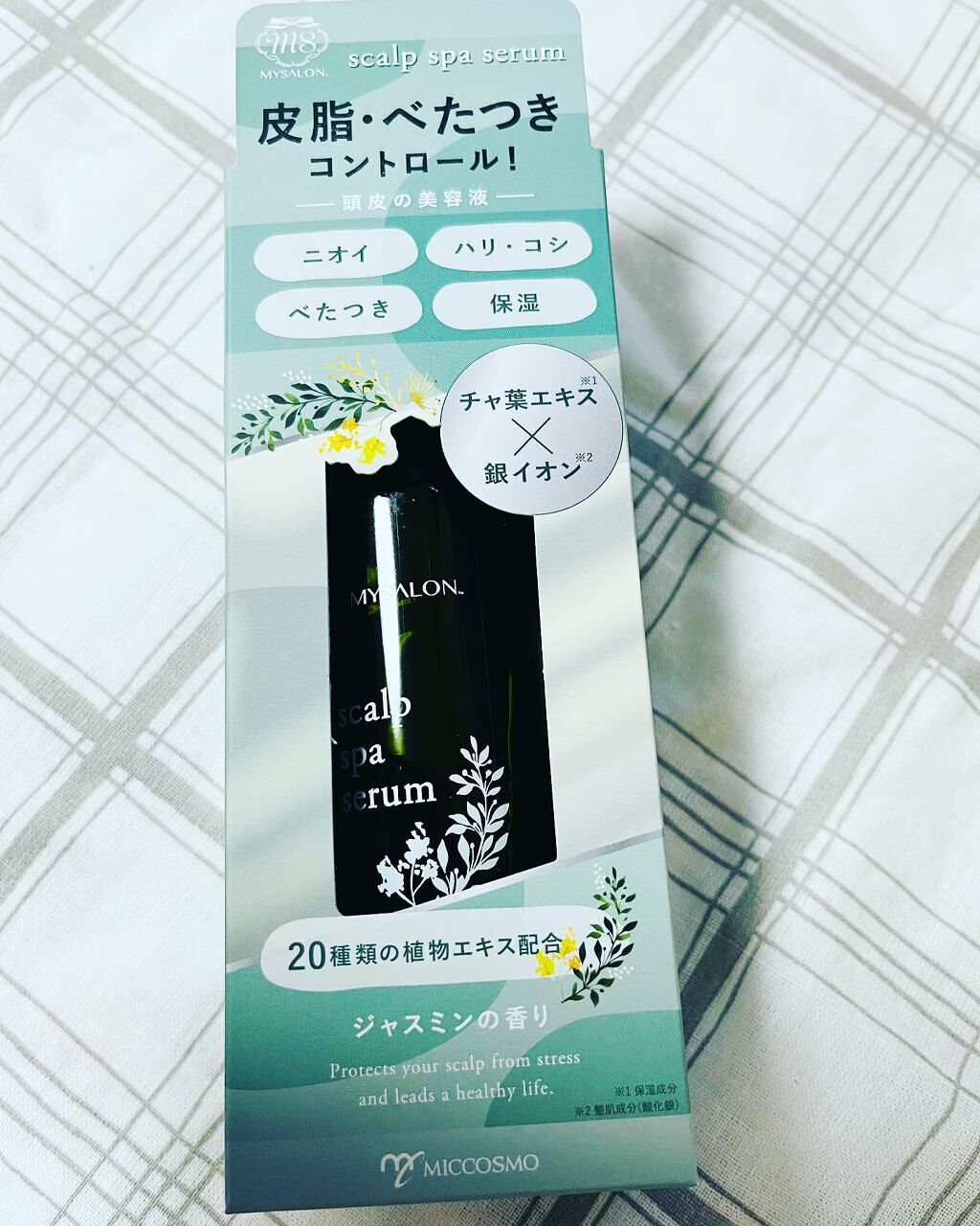 ぷえら on LIPS 「#マイサロン#スキャルプスパセラム使ってみました🤔✨頭皮のベタ..」(1枚目)