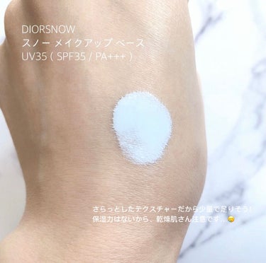 スノー メイクアップ ベース UV35 SPF35／PA+++ ブルー シェード/Dior/化粧下地を使ったクチコミ（2枚目）