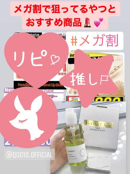 ヴェリタクリアワンデー/Verita/ワンデー(1DAY)カラコンを使ったクチコミ(1枚目)