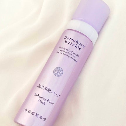 泡の柔肌パック/ドモホルンリンクル/洗い流すパック・マスクを使ったクチコミ(1枚目)