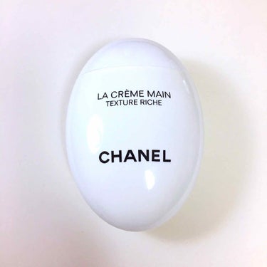 CHANEL  ラ クレーム マン リッシュ

シャネルのハンドクリームのテクスチャがリッチなタイプのものです！

大体6000円ぐらいするし、かなり高級なハンドクリームなのですが使ってみて全く後悔は無