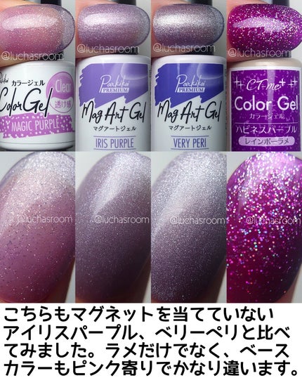 ジェルネイル(ライト対応)/セリア/ジェルネイルを使ったクチコミ(9枚目)