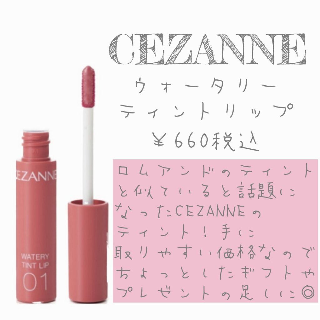 サボン オードパルファン/SHIRO/香水(レディース)を使ったクチコミ(4枚目)