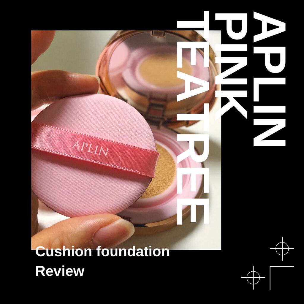 ピンクティーツリーカバークッション/APLIN/クッションファンデーションを使ったクチコミ（3枚目）
