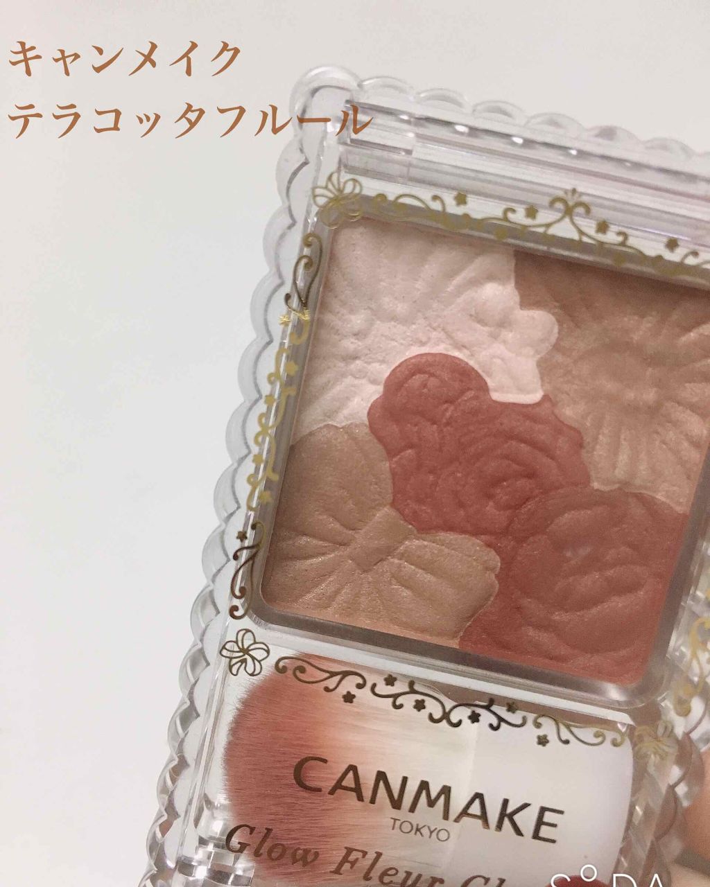 グロウフルールチークス/キャンメイク/パウダーチークを使ったクチコミ(2枚目)