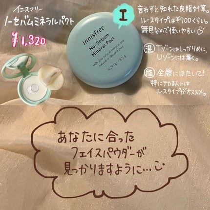 トランスペアレントフィニッシュパウダー/キャンメイク/プレストパウダーを使ったクチコミ(9枚目)