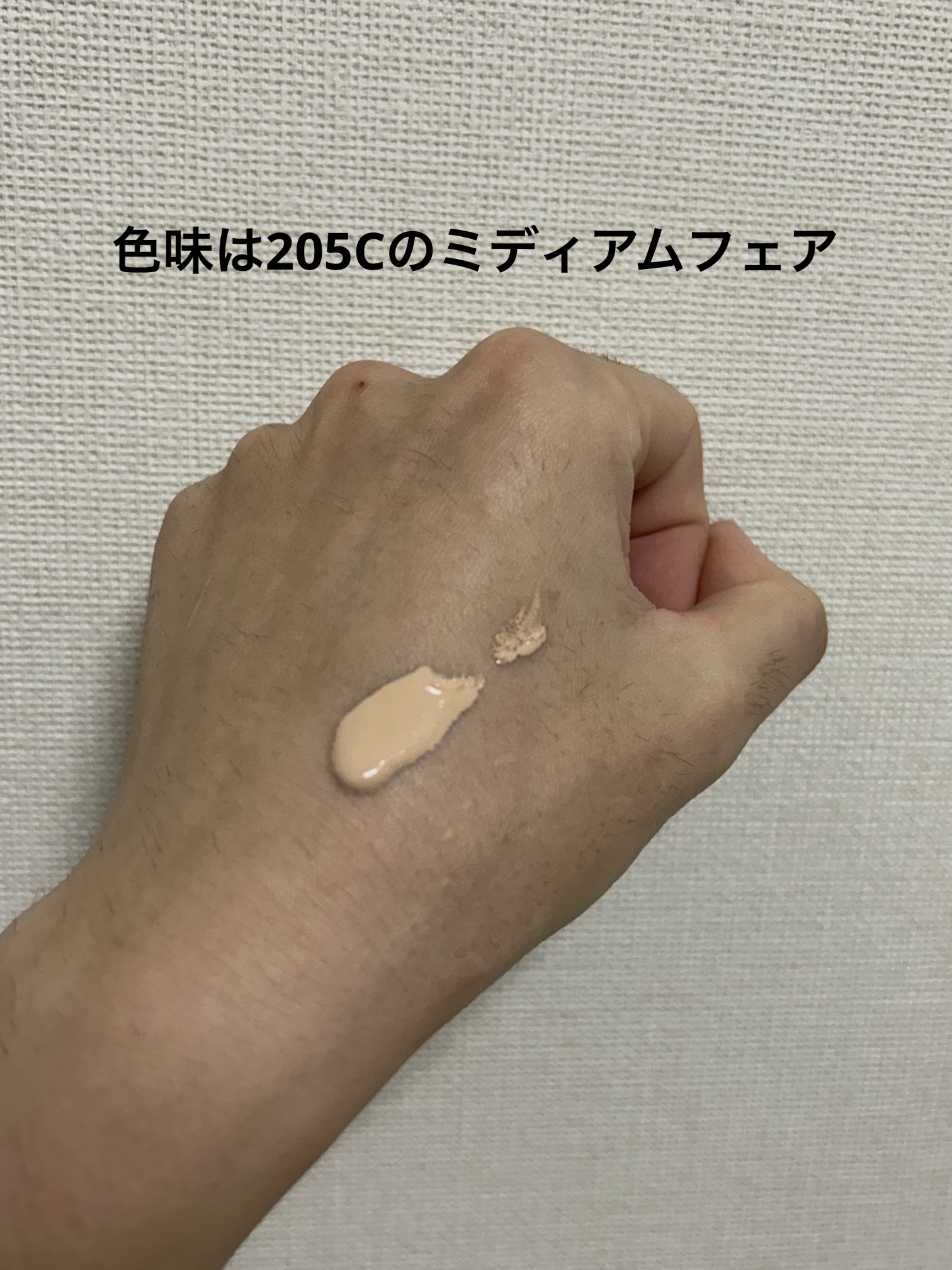 グッチ エテルニテ ドゥ ボーテ ルミナス マット フィニッシュ/GUCCI beauty/リキッドファンデーションを使ったクチコミ（2枚目）