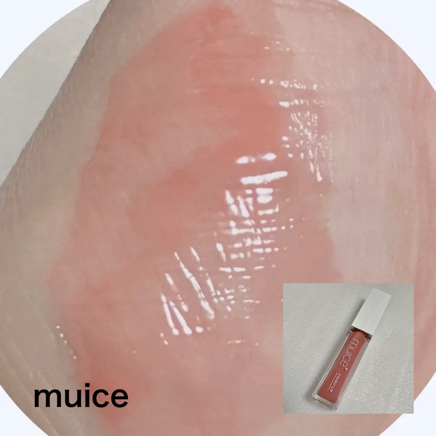 ミネラルリッププランパー ディープ/エトヴォス/リッププランパーを使ったクチコミ(4枚目)