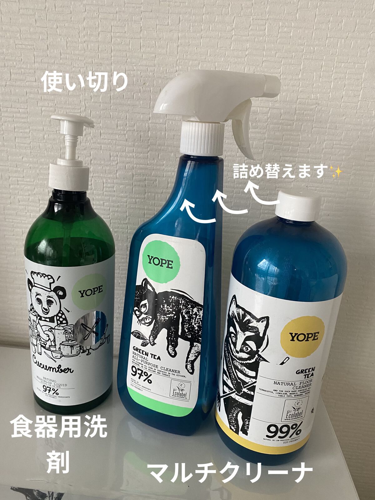 ナチュラル 食器用洗剤 /YOPE/その他を使ったクチコミ（1枚目）