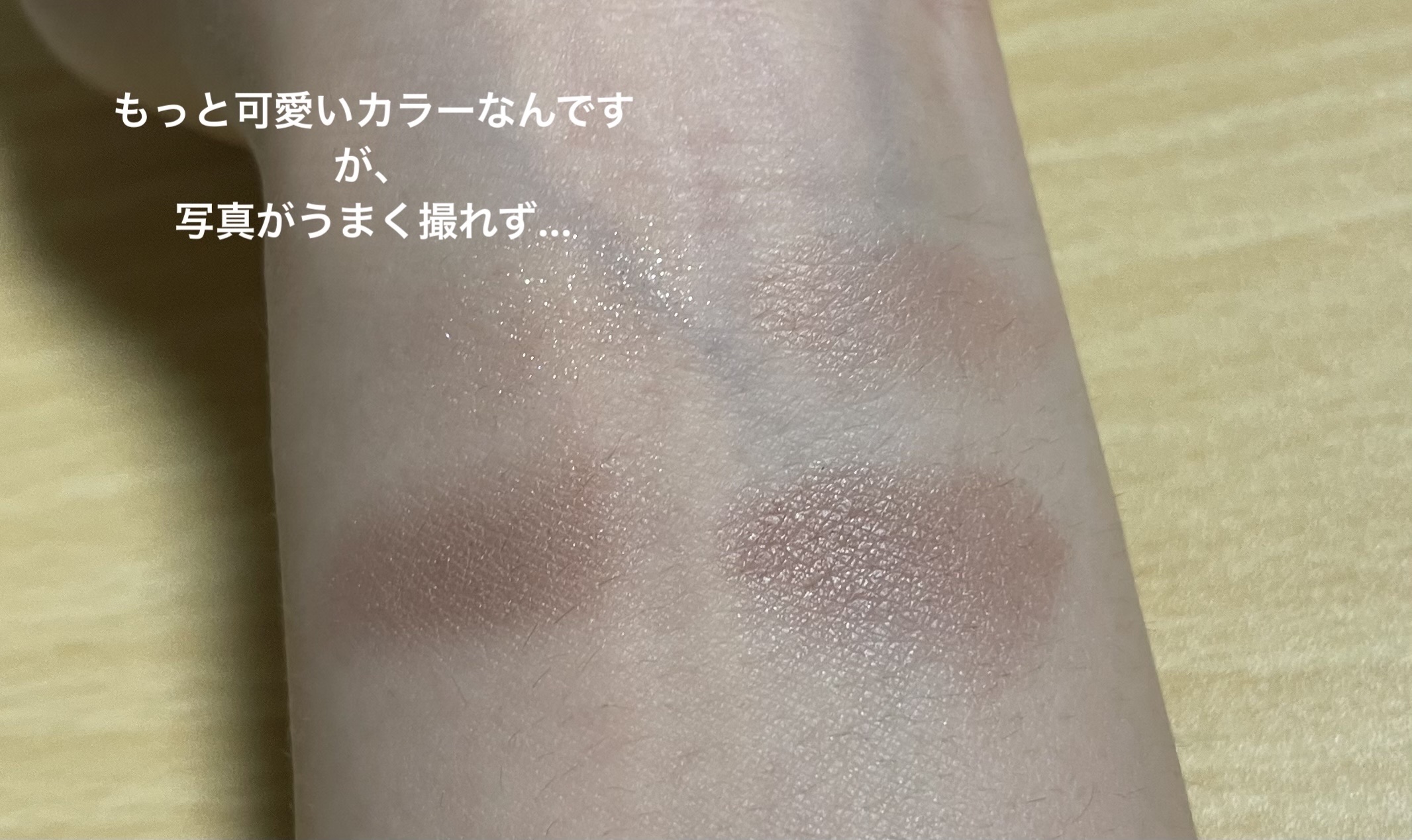 シルキースフレアイズ（マットタイプ） M06 リマグレージュ/キャンメイク/アイシャドウパレットを使ったクチコミ（3枚目）