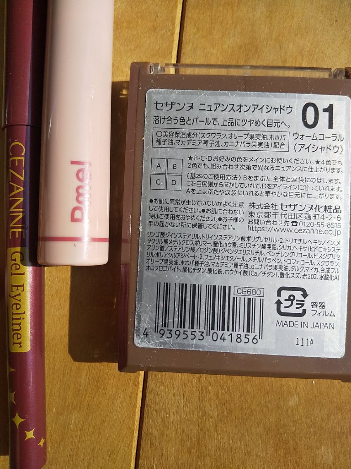 グロウラッピングティント/LIPGUARDIAN/リップティントを使ったクチコミ（3枚目）