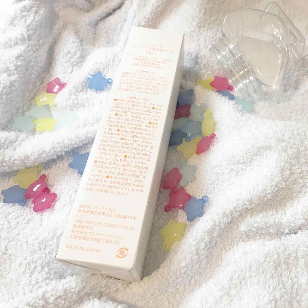 パーフェクトC クレンジング&洗顔ジェル/Perfect C/クレンジングジェルを使ったクチコミ(2枚目)