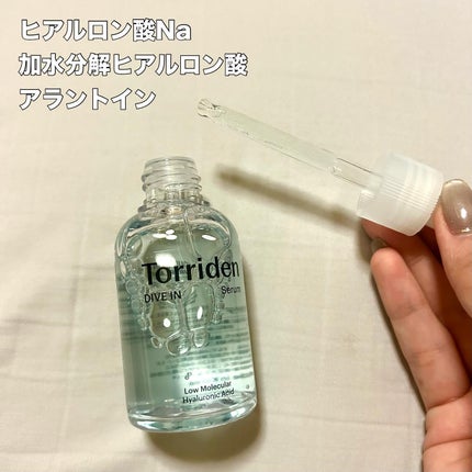 トリデン ダイブインマスクパック/Torriden/シートマスク・パックを使ったクチコミ(3枚目)