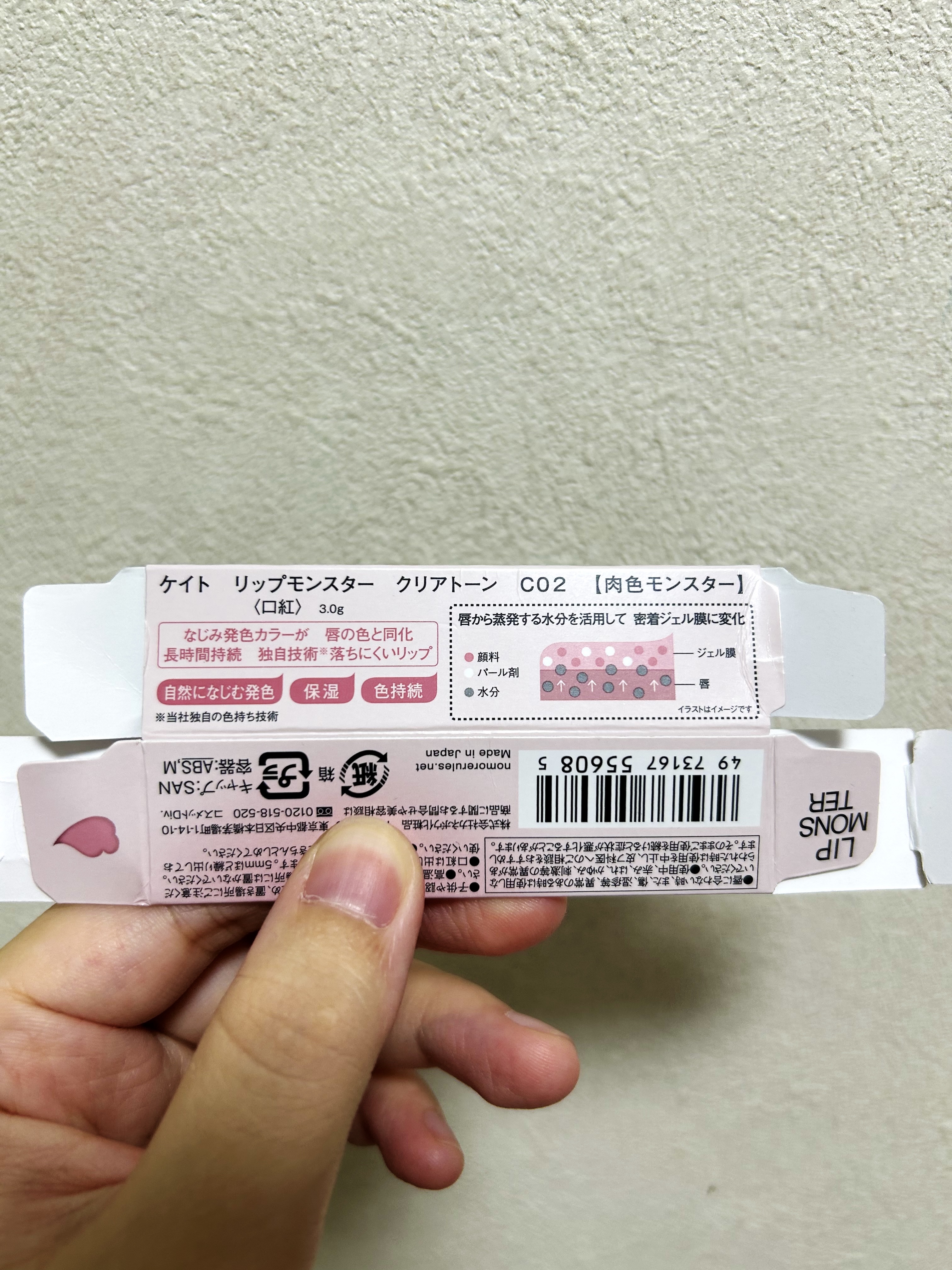 オペラ リップティント N/OPERA/リップティントを使ったクチコミ（3枚目）