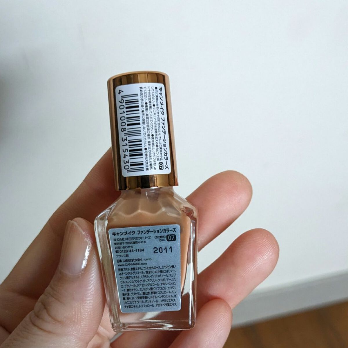 ファンデーションカラーズ 07 ミルキーオレンジ/キャンメイク/マニキュアを使ったクチコミ（2枚目）