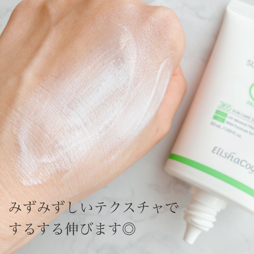 Or.day マイルドサンクリーム/Elishacoy/日焼け止めクリームを使ったクチコミ（3枚目）