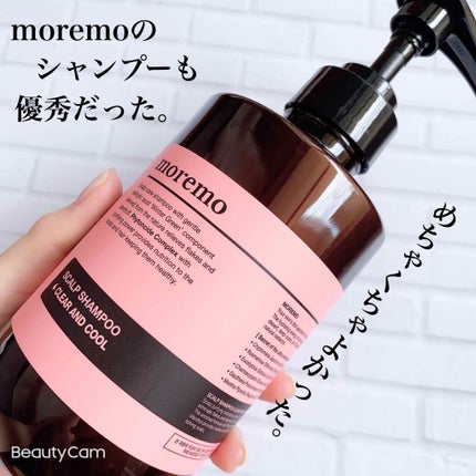 スカルプシャンプー クリア&クール/moremo/市販シャンプーを使ったクチコミ(1枚目)
