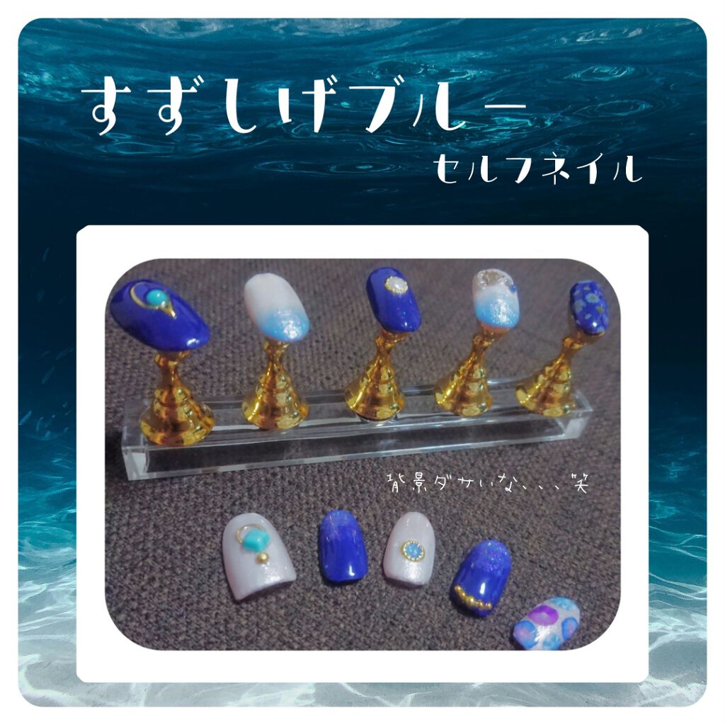 ネイルパーツ9P/キャンドゥ/ネイルチップ・パーツを使ったクチコミ（1枚目）