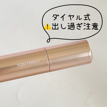 ゲットイットティントグレーズバーム/TONYMOLY/リップティントを使ったクチコミ(3枚目)